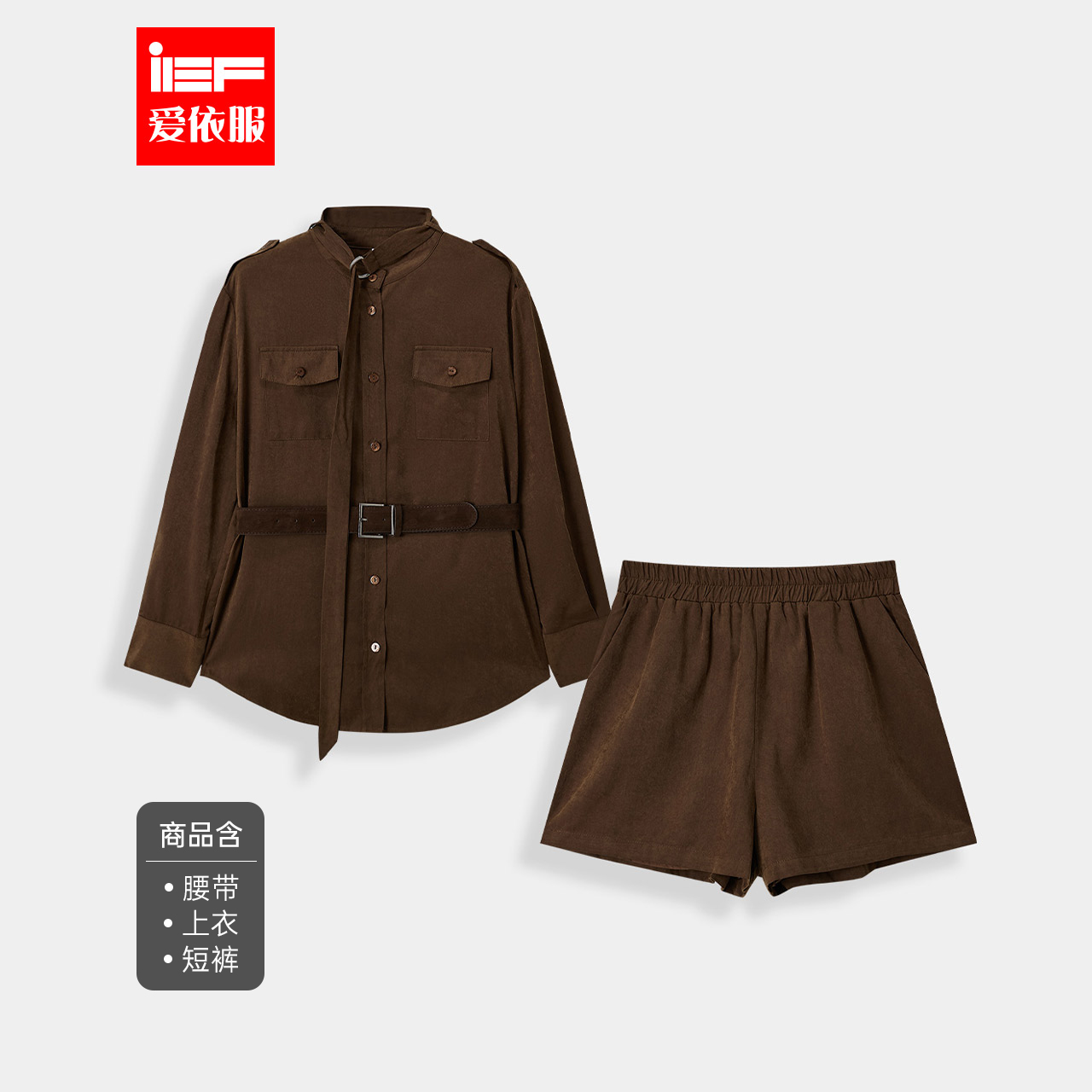 IEF/爱依服套装2025秋季新款韩版时尚休闲复古通勤百搭上下套裤