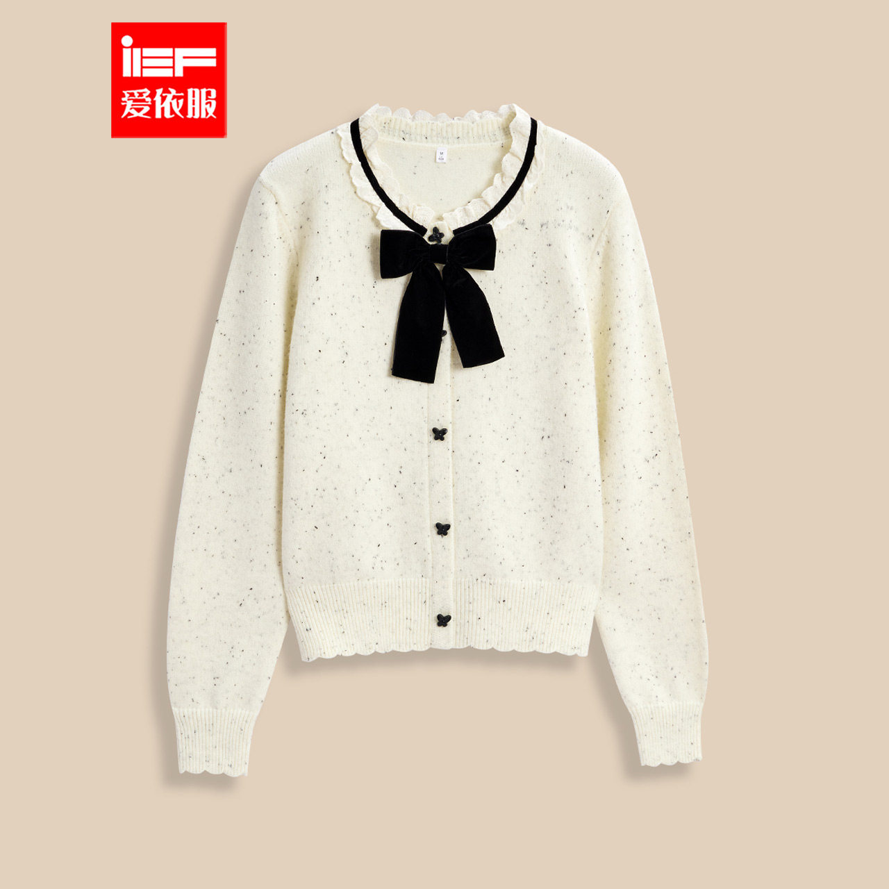 IEF/爱依服2025秋冬新款法式优雅气质千金温柔风蝴蝶结毛织上衣