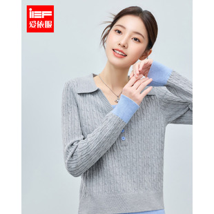IEF/爱依服2026年春季新款时尚假两件毛针织衫女套头气质毛织上衣