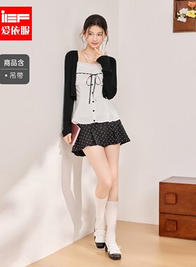 IEF/爱依服2026夏秋新款韩系波点三件套女吊带开衫半身裙时尚套装