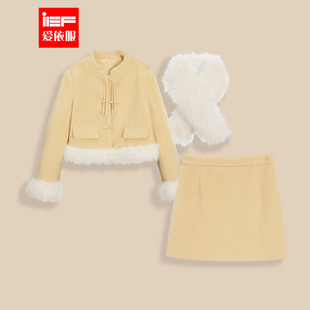 两件套小香风名媛气质时尚 新款 通勤上下套裙 爱依服2025秋冬季 IEF