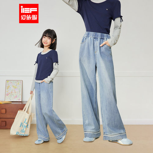 MINIIEF【爱依服童装】2026秋季新款百搭日常女童洋气裤腿牛仔裤