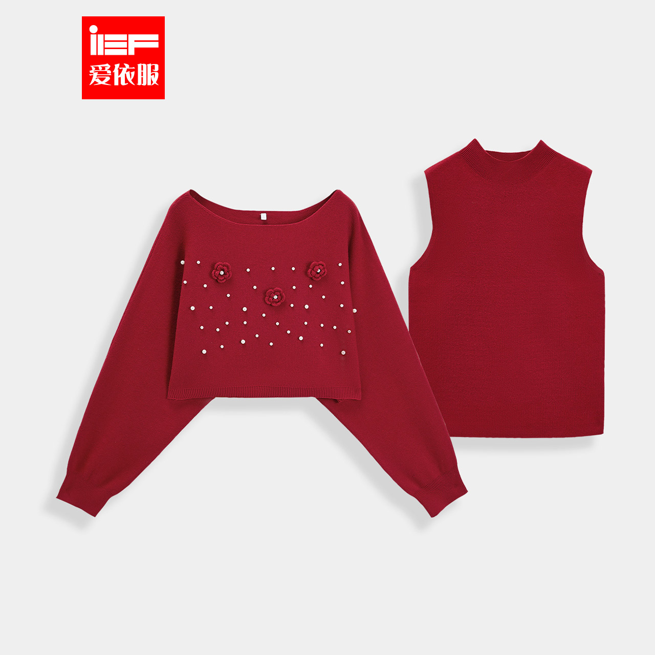 IEF/爱依服2025秋冬一整套穿搭高级感毛针织两件套优雅气质女人味