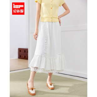 IEF/爱依服半身裙2026夏季新款法式温柔纯欲小女人气质百搭单裙
