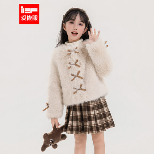 MINIIEF【爱依服童装】2025冬季新款法式甜美夹棉女童毛绒外套