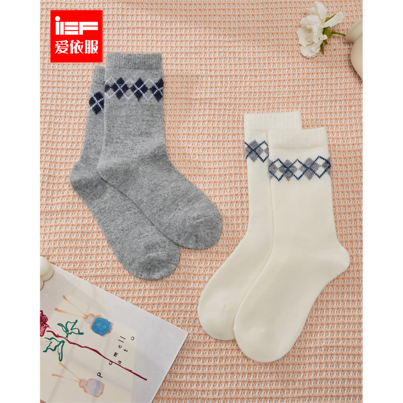 IEF/爱依服袜子2025冬季新款韩系时尚设计感复古菱格百搭长袜