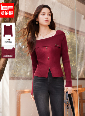 IEF/爱依服2025秋季新款韩版别致设计感女人味通勤修身毛织上衣