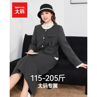 女装 大码 2025冬季 新款 气质感夹棉通勤上下套裙 IEF 法式 爱依服