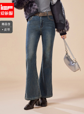 IEF/爱依服裤子2025冬季新款韩版成熟气质感修身加绒牛仔喇叭裤