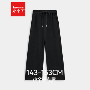 爱依服小个子专属2025冬季 百搭加绒裤 新款 女韩版 阔腿裤 IEF