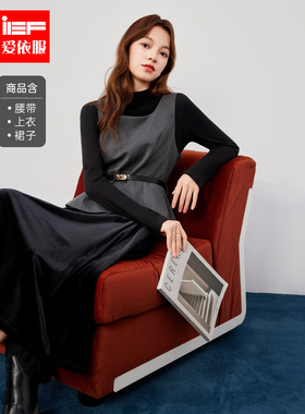 IEF/爱依服2025秋季新款韩版成熟优雅气质高级感通勤显瘦里外套裙