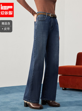 IEF/爱依服2025冬季新款韩版通勤气质加绒加厚保暖百搭牛仔阔腿裤