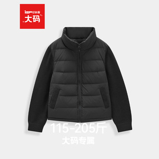 IEF/爱依服【大码女装】2025冬季新款通勤百搭立领保暖羽绒外套