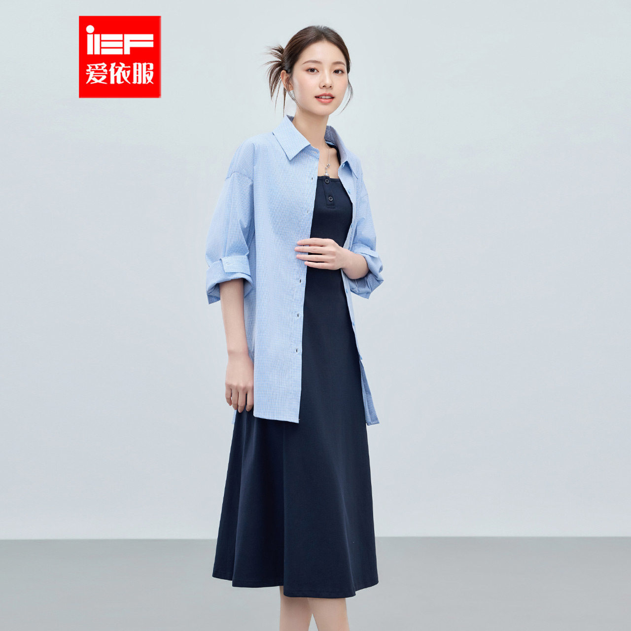 IEF/爱依服2026春夏新款韩版时尚休闲风衬衫外披背心长裙里外套