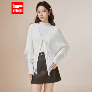 温柔风搭配裙子斗篷式 新款 流苏蕾丝披肩外披 爱依服2025秋季 IEF