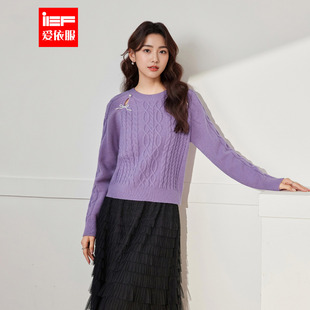 优雅气质日常百搭珍珠温柔女人味上衣 法式 IEF 爱依服2025秋冬新款