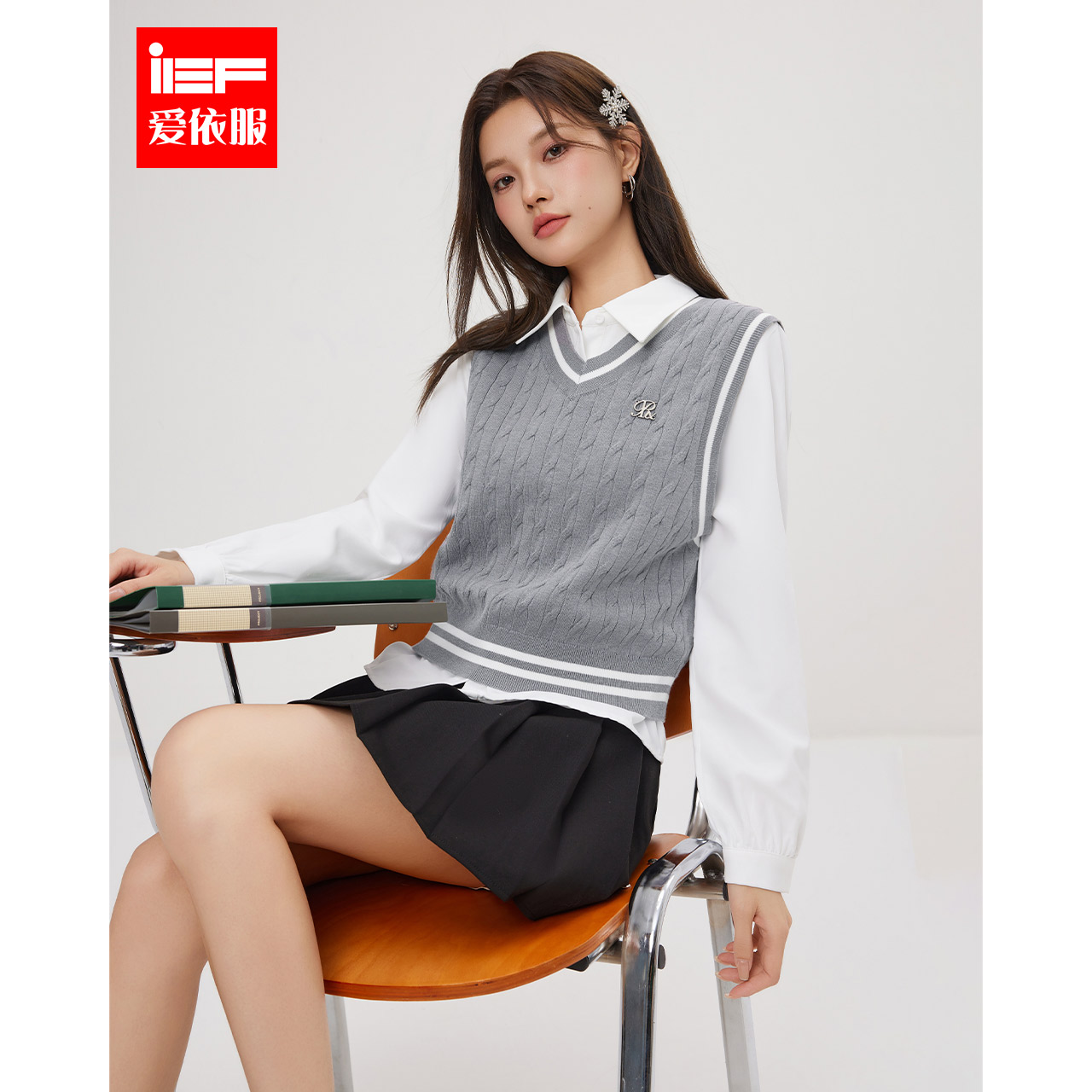 IEF/爱依服2025春季新款韩版减龄学院风衬衫毛织背心两件套上衣