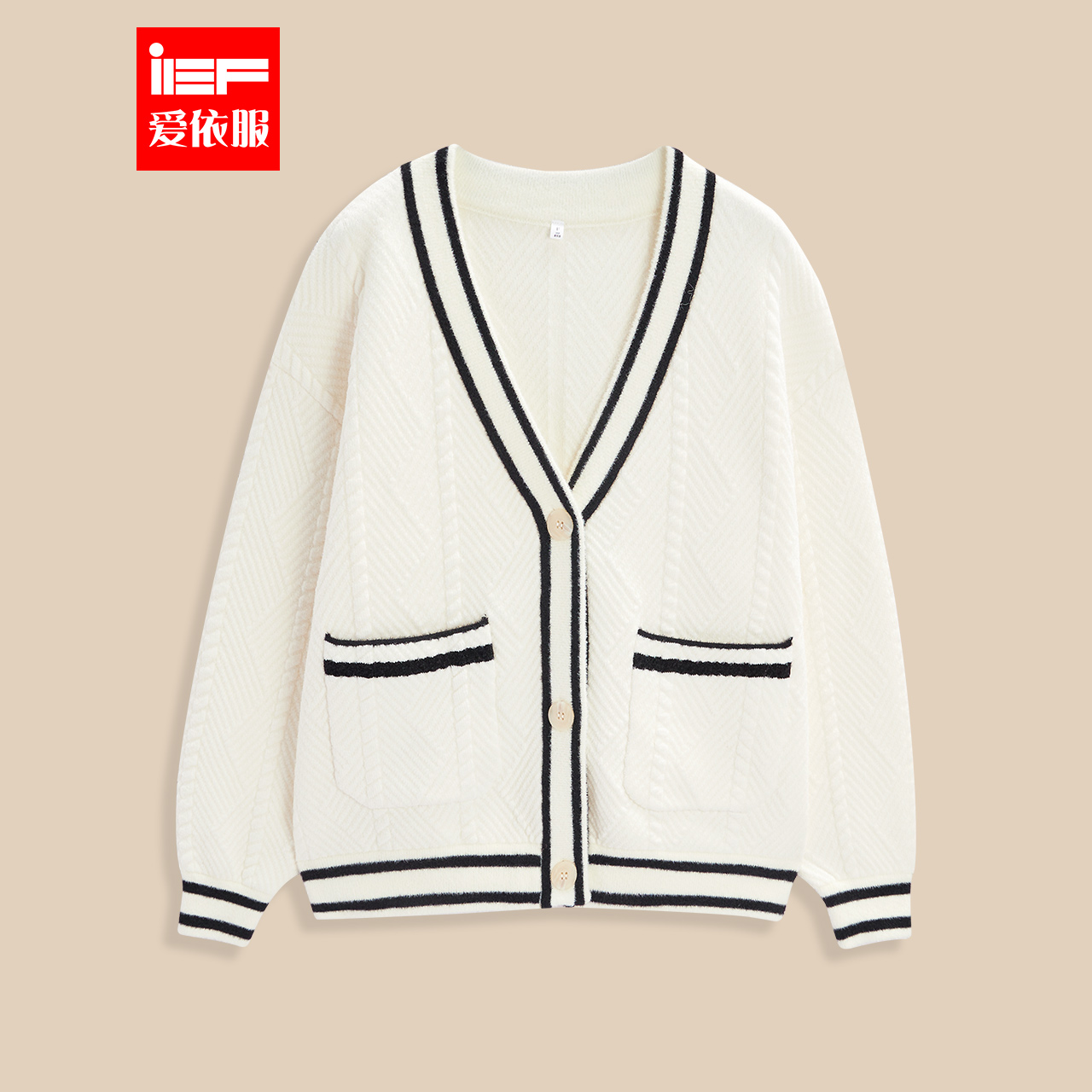 IEF/爱依服2025冬春新款韩版成熟优雅风宽松百搭设计感毛织外套