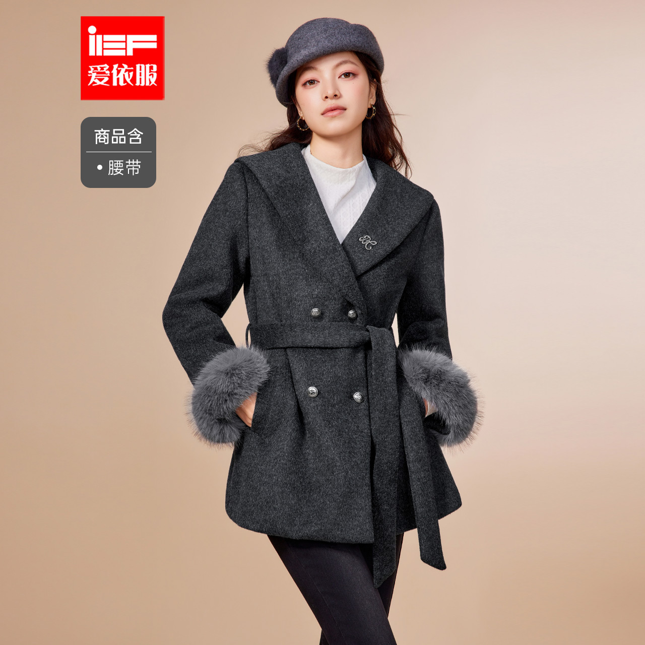 IEF/爱依服2025冬季新款法式成熟通勤气质通勤夹棉保暖呢绒中外套