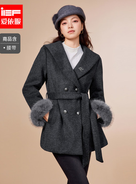 IEF/爱依服2025冬季新款法式成熟通勤气质通勤夹棉保暖呢绒中外套