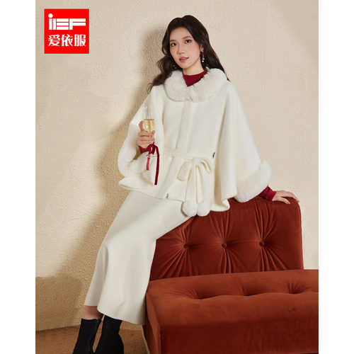 IEF/爱依服2025冬季新款法式优雅气质感通勤百搭毛织上下套长裙