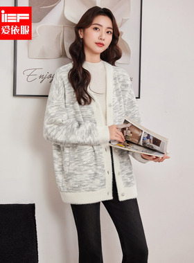 IEF/爱依服2025冬春新款韩版温柔风宽松百搭加绒保暖针织中外套