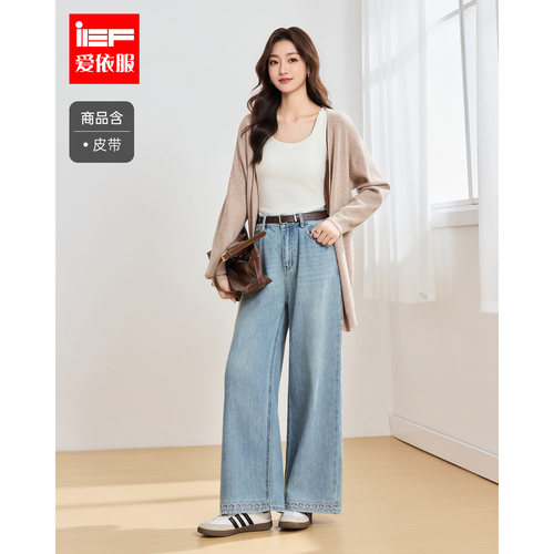 IEF/爱依服2026秋季新款韩系牛仔阔腿裤女百搭显瘦休闲通勤日常
