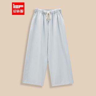 简约休闲文艺风宽松百搭显瘦阔腿裤 子2026春夏新款 爱依服裤 IEF