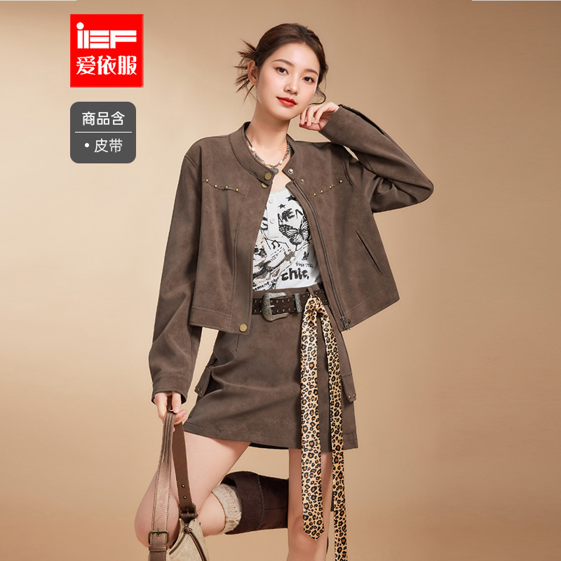 IEF/爱依服时尚套装2025秋季新款美式辣妹气质百搭磨砂皮上下套裙