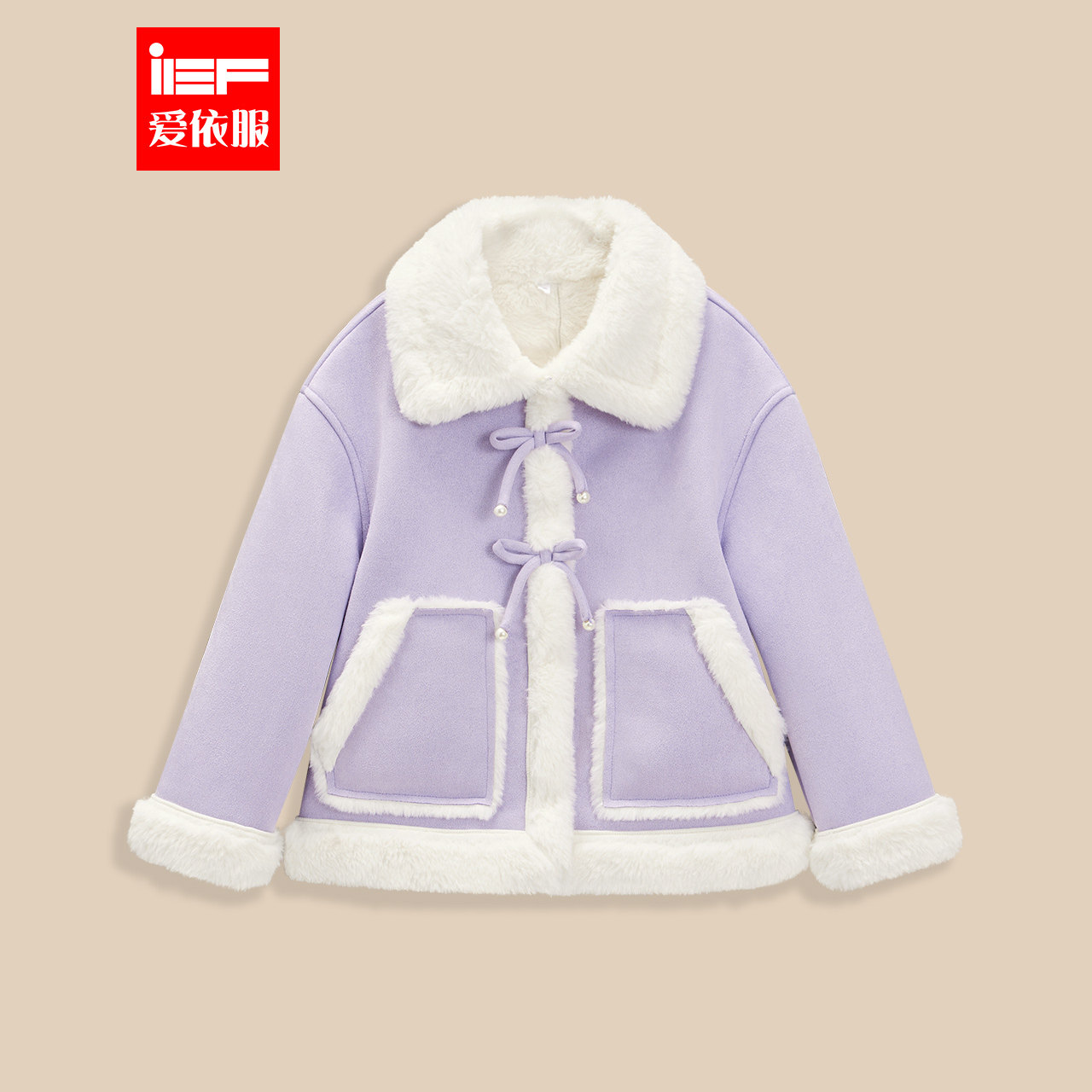 IEF/爱依服童装2025冬季新款甜美保暖女宝外套舒适宽松短款上衣,童装/婴儿装/亲子装,普通外套,淘宝优惠券,粉丝福利购,淘宝优惠卷