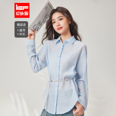 IEF/爱依服2025春季新款简约纯色通勤气质百搭薄款长袖中衬衫上衣