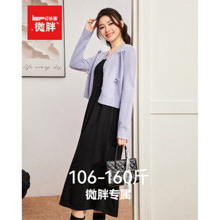 大码 微胖 女装 2025秋冬新款 温柔小女人毛织套裙 IEF 法式 爱依服