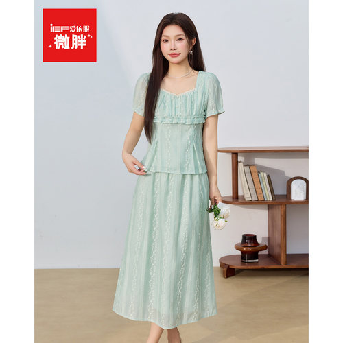 IEF/爱依服【微胖】2026夏季新款清新甜美温柔文艺小女人时尚套装