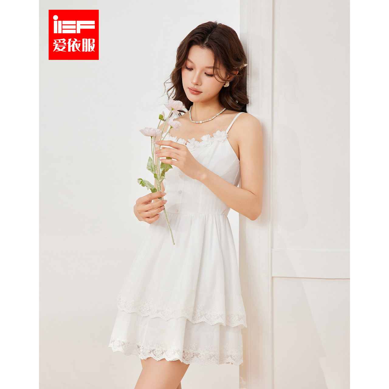 IEF/爱依服裙子2025夏季新款法式甜美纯欲风性感小女人通勤吊带裙