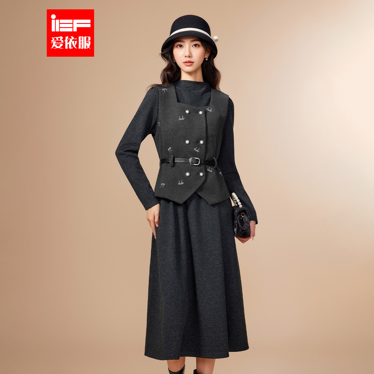 IEF/爱依服一整套穿搭2025秋冬新款法式成熟通勤气质感里外套长裙