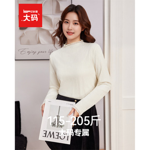 爱依服 法式 大码 2025秋冬新款 温柔风加薄绒蕾丝上衣 女装 IEF