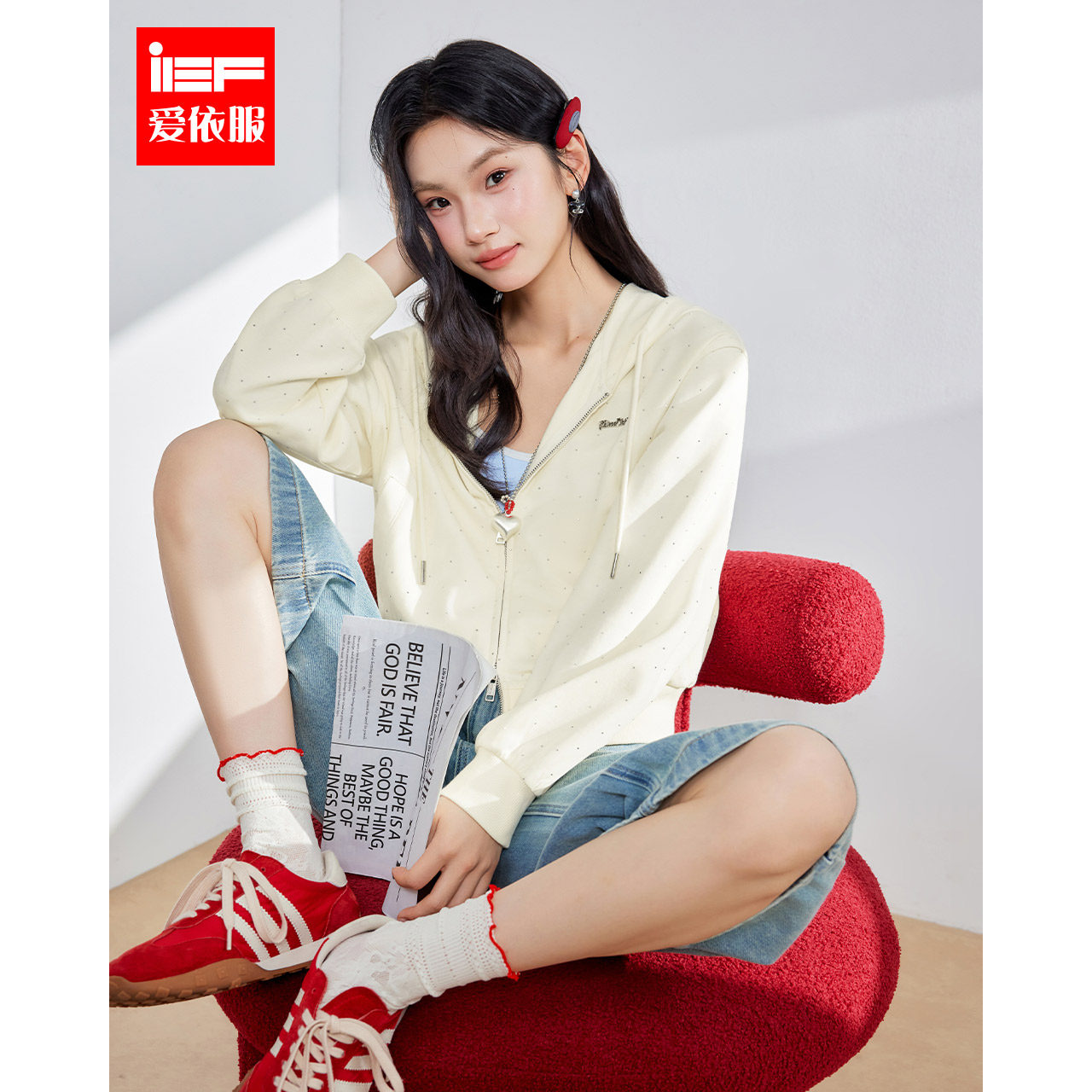 IEF/爱依服2026春季新款时尚休闲运动百搭连帽开衫简约女卫衣外套