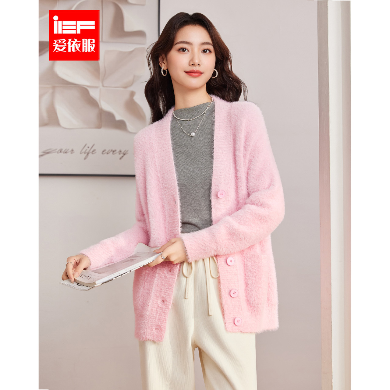 IEF/爱依服2025年秋季新品慵懒高级感毛衣外套女宽松显瘦毛织上衣