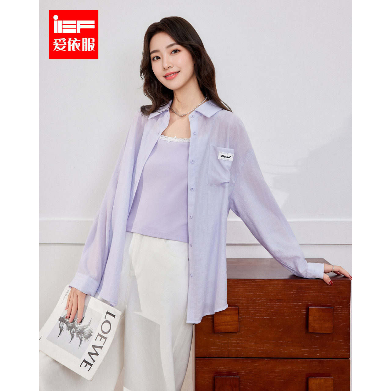 IEF/爱依服2026春夏新款通勤休闲运动女孩子气减龄时尚两件套上衣