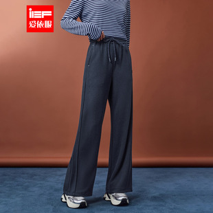 爱依服2025秋季 简约休闲运动风宽松百搭阔腿裤 新款 时尚 韩版 IEF