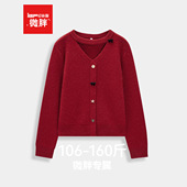 爱依服 法式 微胖 女装 IEF 新款 大码 2025冬季 甜美温柔风毛织上衣