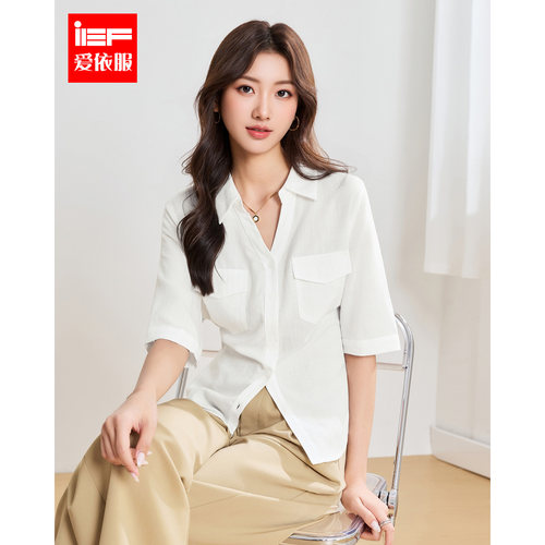 IEF/爱依服2026夏秋新款轻熟风衬衫女五分袖收腰显瘦通勤极简风