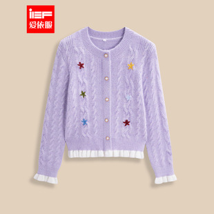 甜美温柔风设计感通勤百搭毛织上衣 法式 IEF 爱依服2025秋冬新款