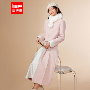 中式 新款 温柔通勤百搭呢绒上下套裙 爱依服一整套穿搭2025冬季 IEF