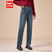 百搭保暖长裤 IEF 气质显瘦牛仔哈伦裤 女时尚 爱依服2025年新款 秋季