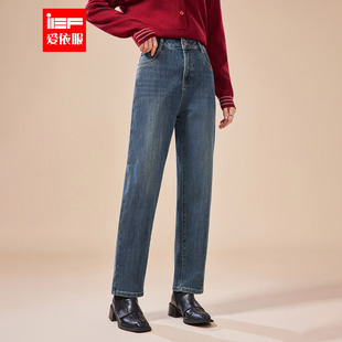 爱依服2025年新款 百搭保暖长裤 秋季 女时尚 气质显瘦牛仔哈伦裤 IEF