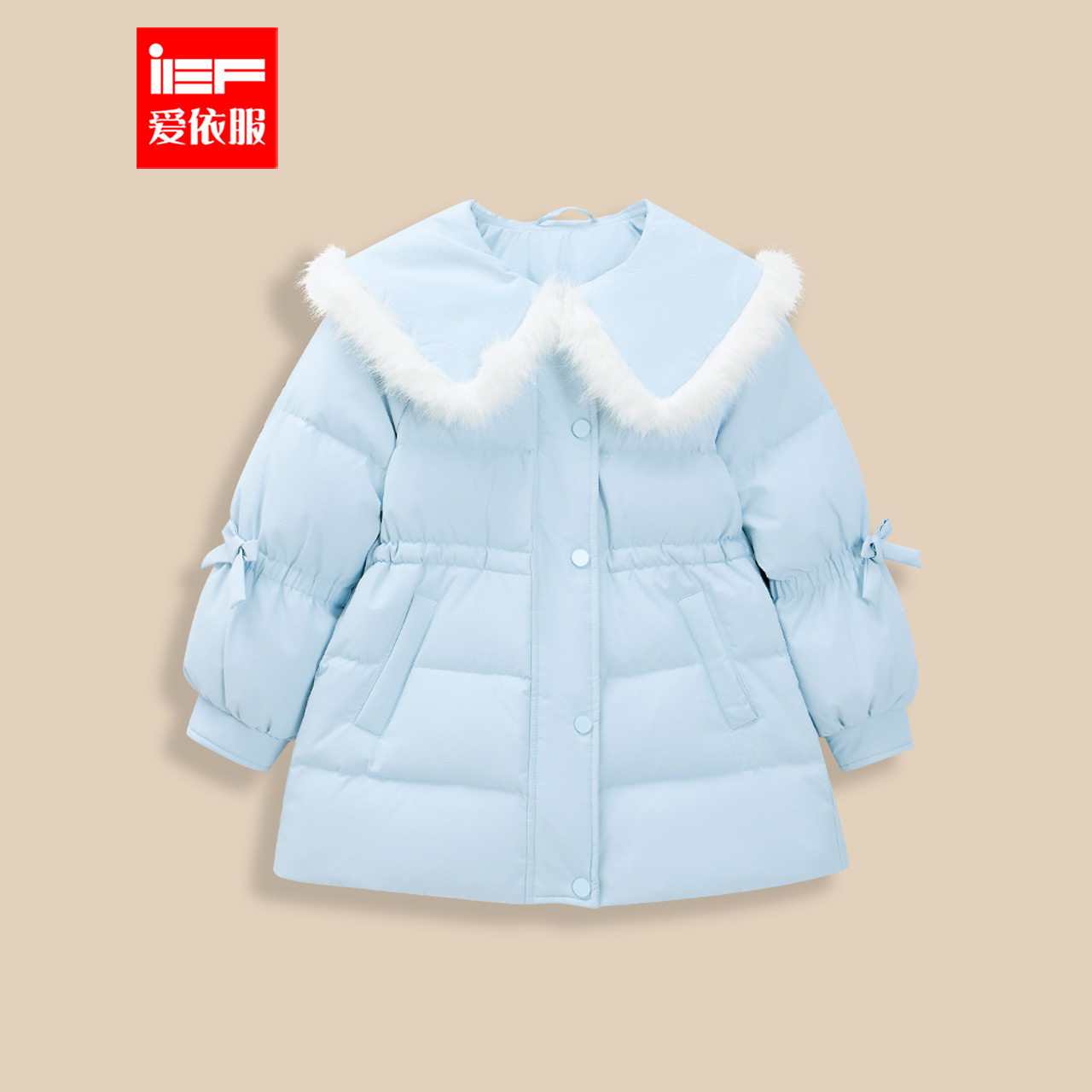 爱依服爱莎公主儿童中长款棉服