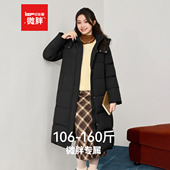 爱依服 2025冬季 微胖 IEF 大码 女装 新款 韩系通勤保暖羽绒长外套