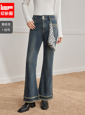 IEF/爱依服2025冬季新款韩版气质女人味通勤修身加绒牛仔喇叭裤