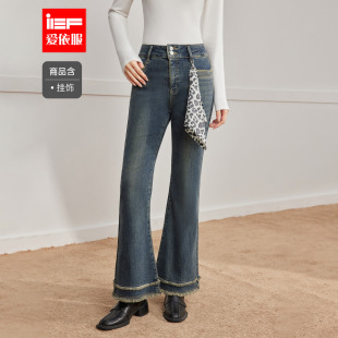 爱依服2025冬季 加绒牛仔喇叭裤 新款 气质女人味通勤修身 韩版 IEF
